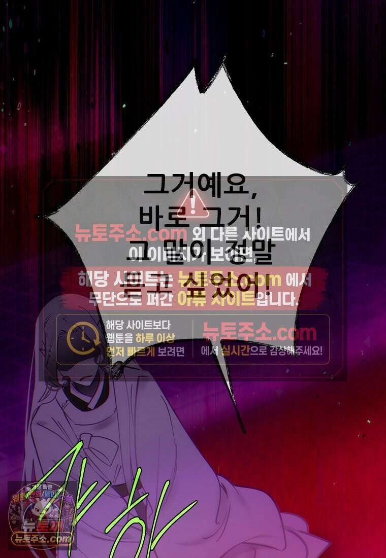 백의사자 140화 소중하기에 151
