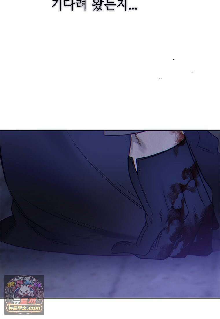 백의사자 150화 실로, 악 161
