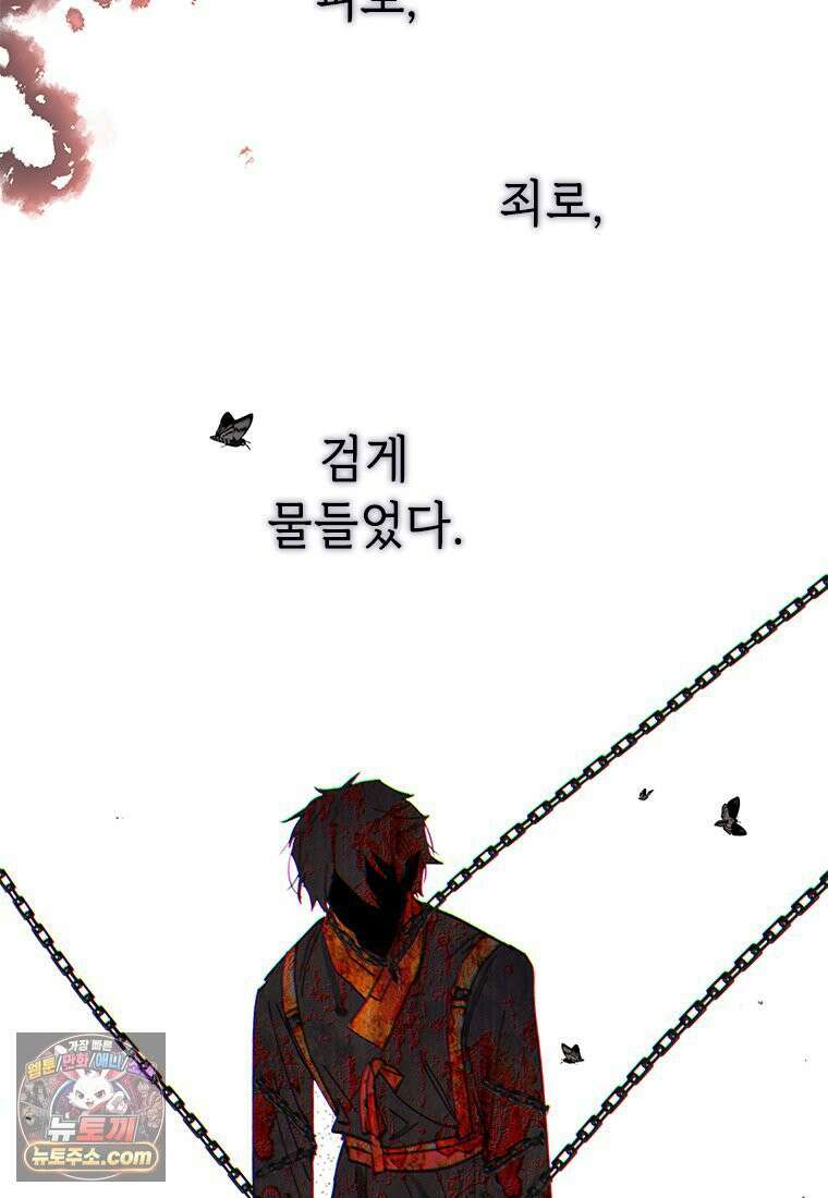 백의사자 150화 실로, 악 167