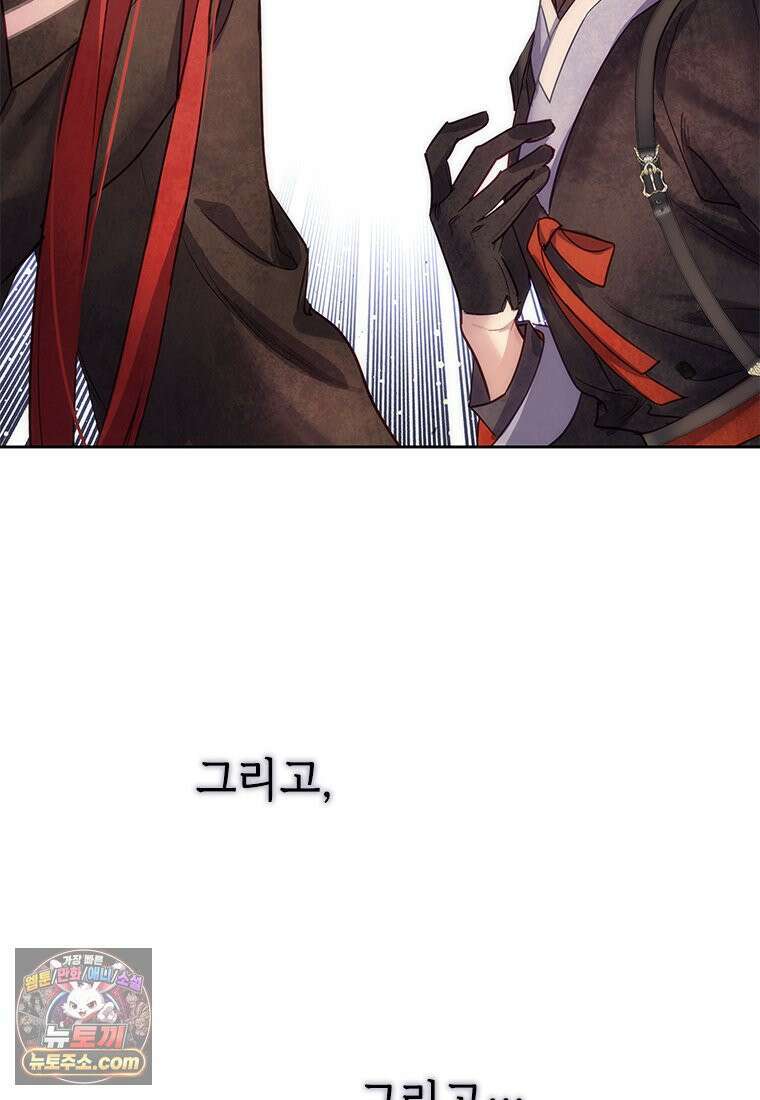 백의사자 150화 실로, 악 172