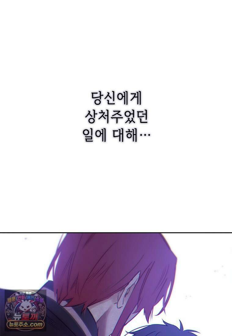 백의사자 150화 실로, 악 174