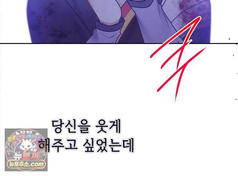 백의사자 150화 실로, 악 177