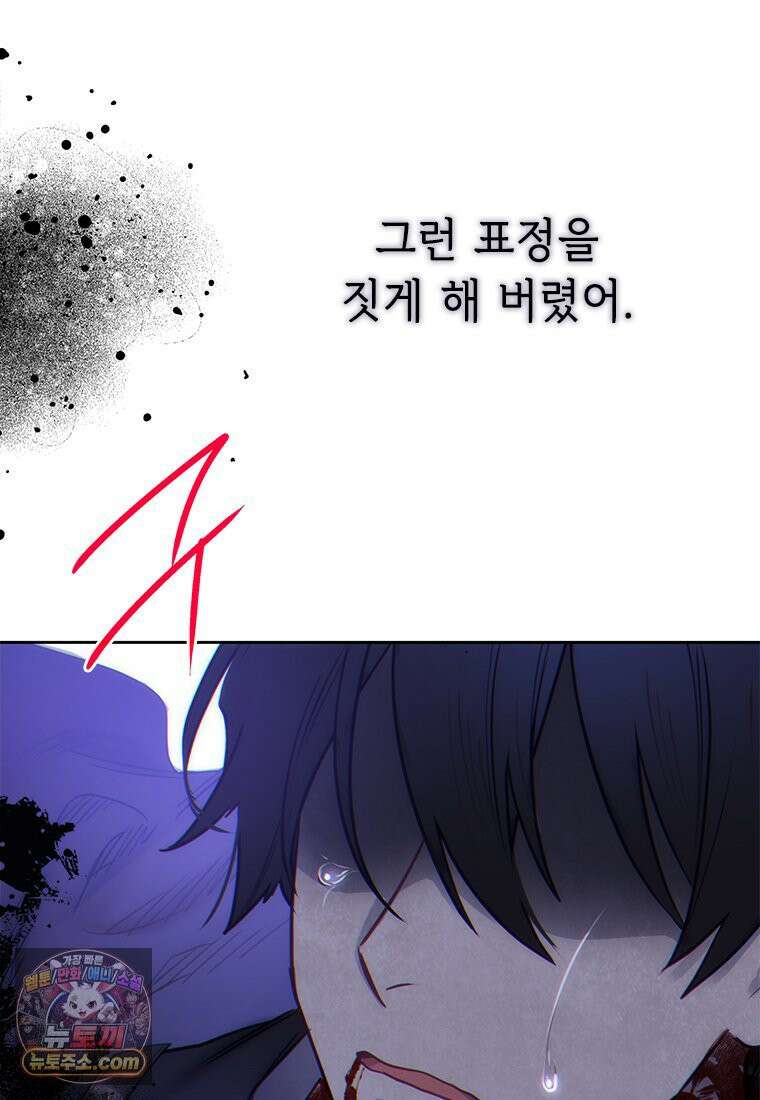 백의사자 150화 실로, 악 178