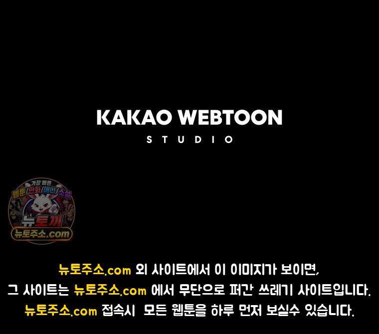 백의사자 150화 실로, 악 183