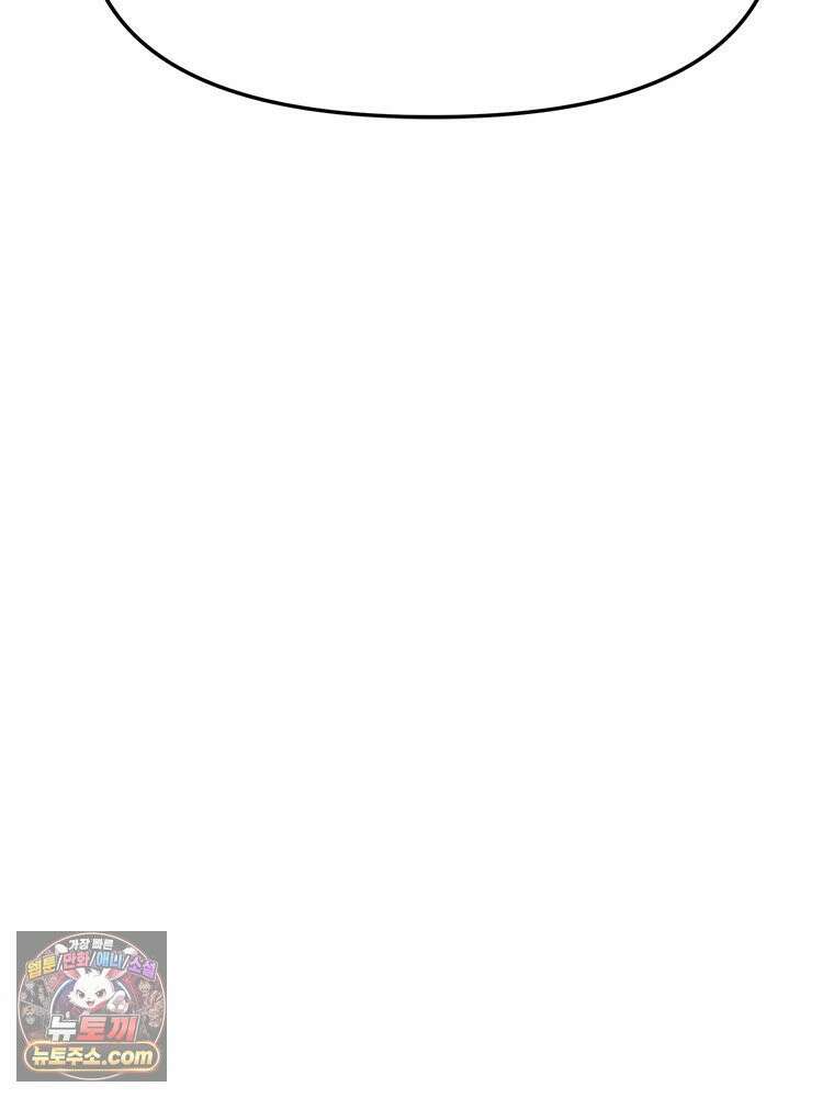 단비에 서서히 젖을뿐 [19세 완전판] 5화 14