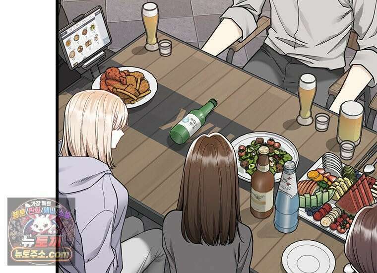 단비에 서서히 젖을뿐 [19세 완전판] 5화 30