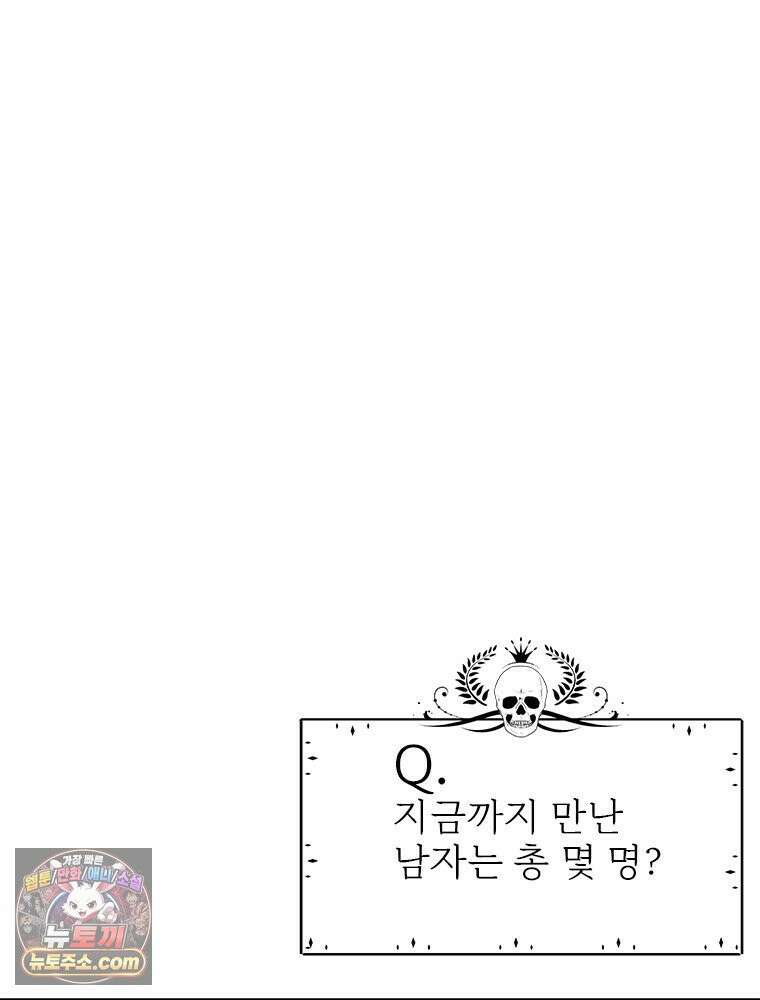 단비에 서서히 젖을뿐 [19세 완전판] 5화 32