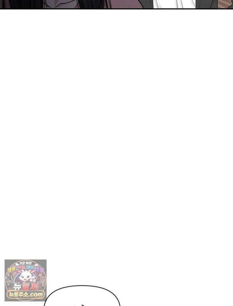 단비에 서서히 젖을뿐 [19세 완전판] 11화 15