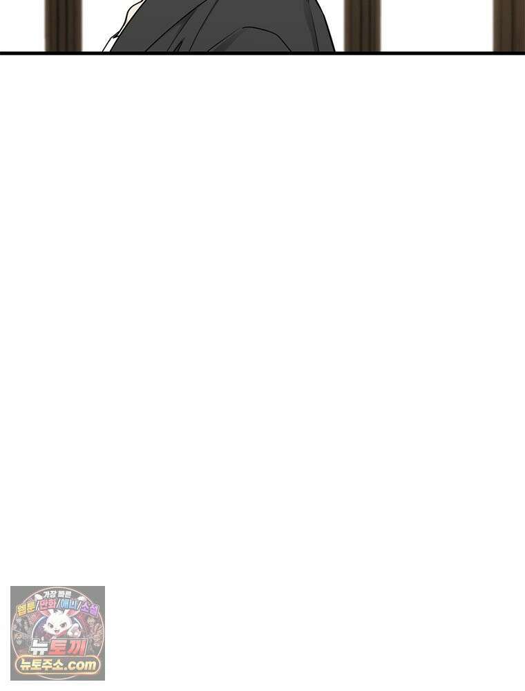 단비에 서서히 젖을뿐 [19세 완전판] 11화 17