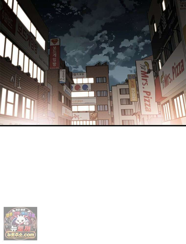 단비에 서서히 젖을뿐 [19세 완전판] 31화 2