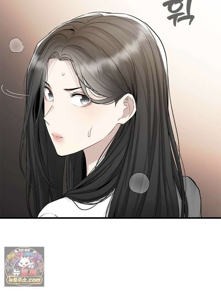 단비에 서서히 젖을뿐 [19세 완전판] 31화 16