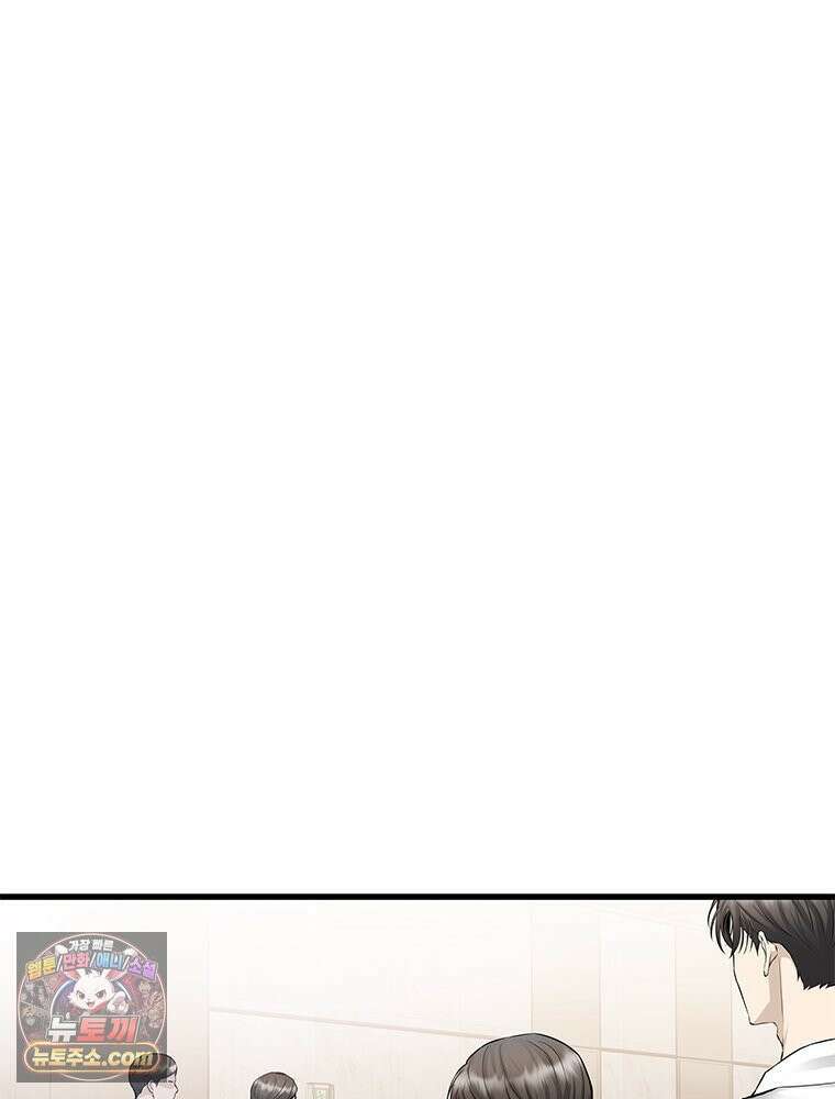 단비에 서서히 젖을뿐 [19세 완전판] 41화 24