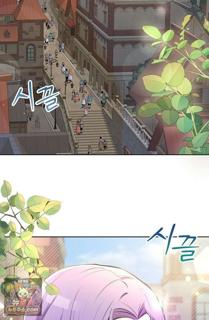 연하남편의 미래를 위해 이혼장을 두고 나간 결과 001 2