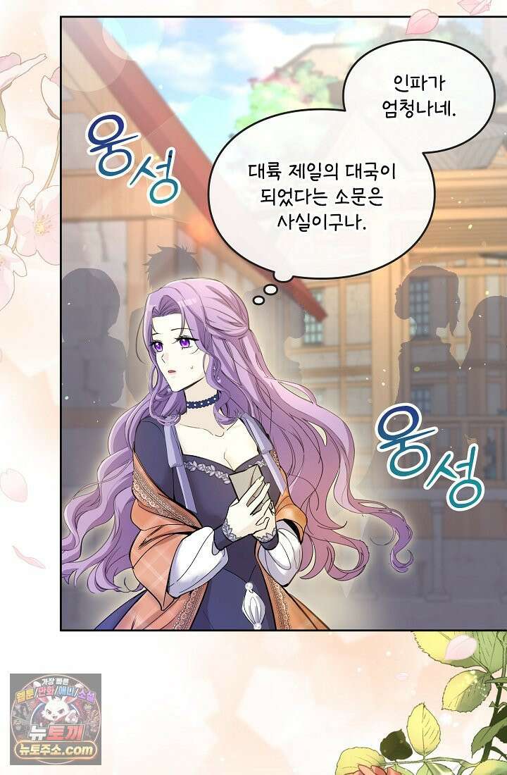 연하남편의 미래를 위해 이혼장을 두고 나간 결과 001 4