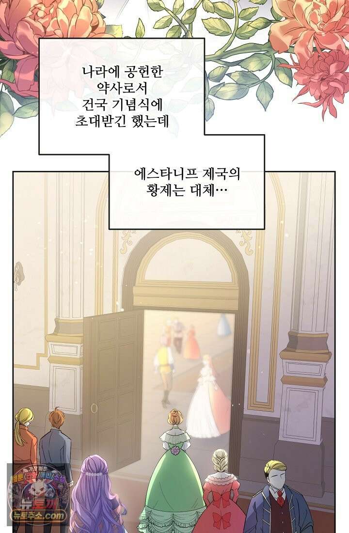 연하남편의 미래를 위해 이혼장을 두고 나간 결과 001 6