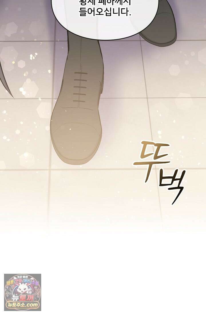 연하남편의 미래를 위해 이혼장을 두고 나간 결과 001 8