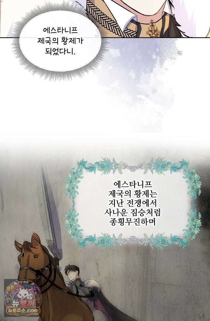 연하남편의 미래를 위해 이혼장을 두고 나간 결과 001 17