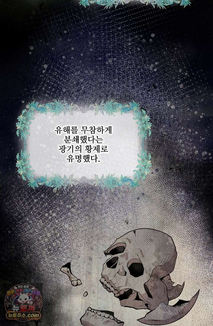 연하남편의 미래를 위해 이혼장을 두고 나간 결과 001 20