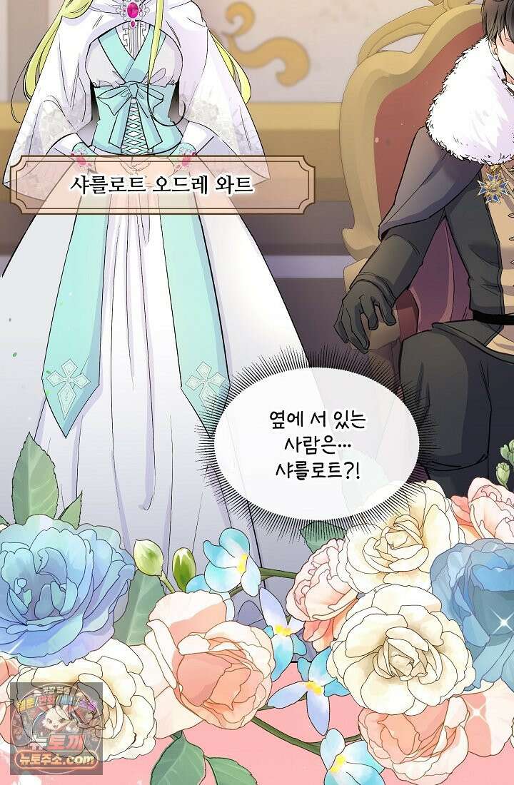 연하남편의 미래를 위해 이혼장을 두고 나간 결과 001 23