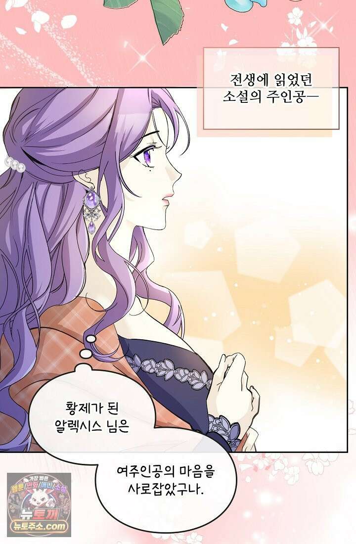 연하남편의 미래를 위해 이혼장을 두고 나간 결과 001 24