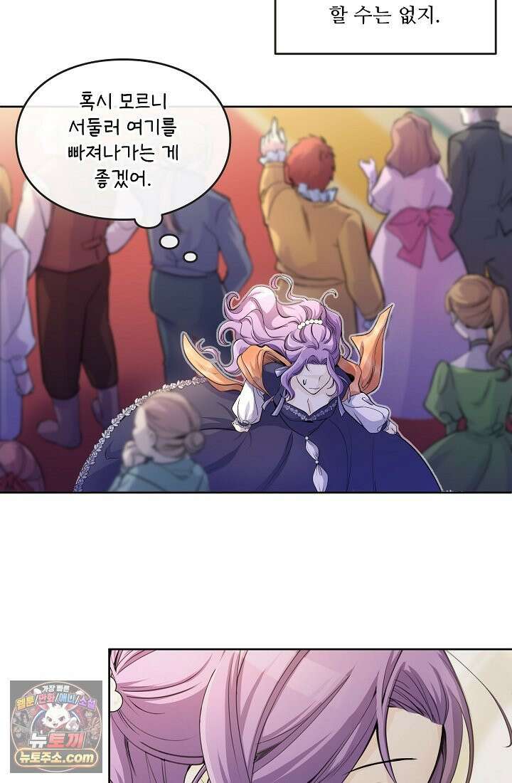 연하남편의 미래를 위해 이혼장을 두고 나간 결과 001 29
