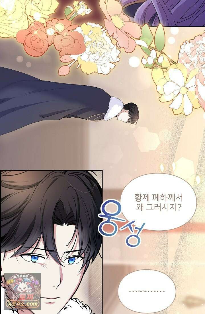 연하남편의 미래를 위해 이혼장을 두고 나간 결과 001 34