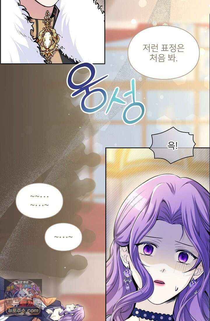 연하남편의 미래를 위해 이혼장을 두고 나간 결과 001 35