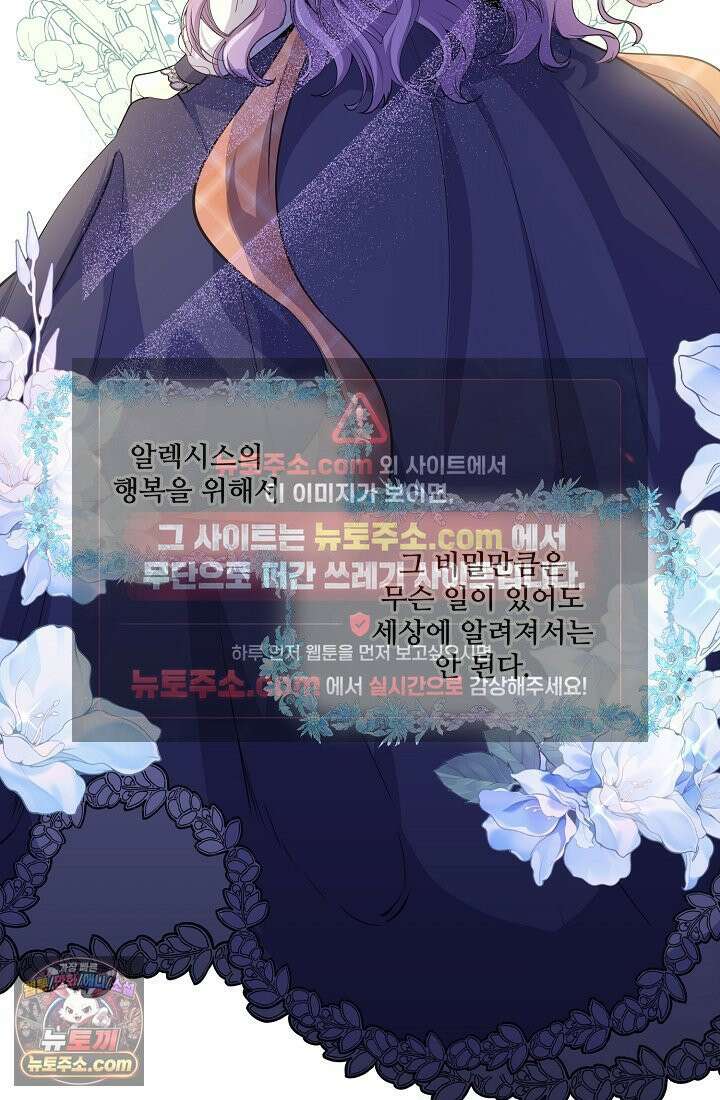 연하남편의 미래를 위해 이혼장을 두고 나간 결과 001 39