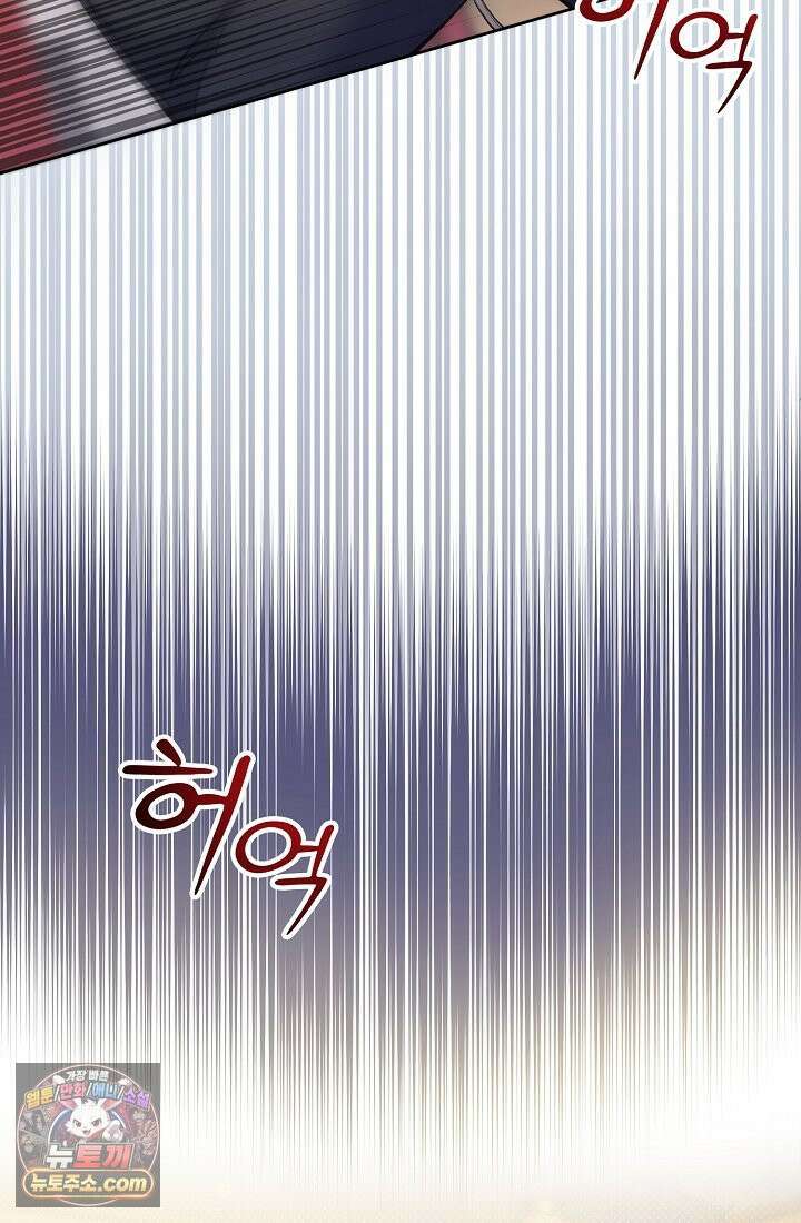 연하남편의 미래를 위해 이혼장을 두고 나간 결과 001 41