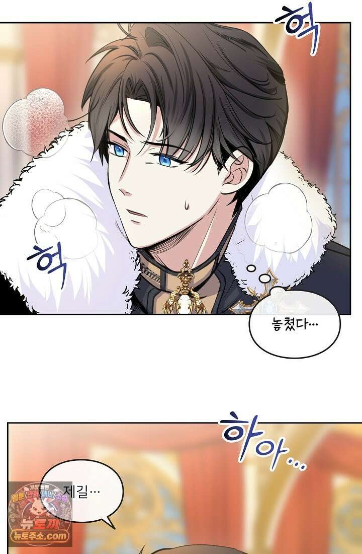 연하남편의 미래를 위해 이혼장을 두고 나간 결과 001 43