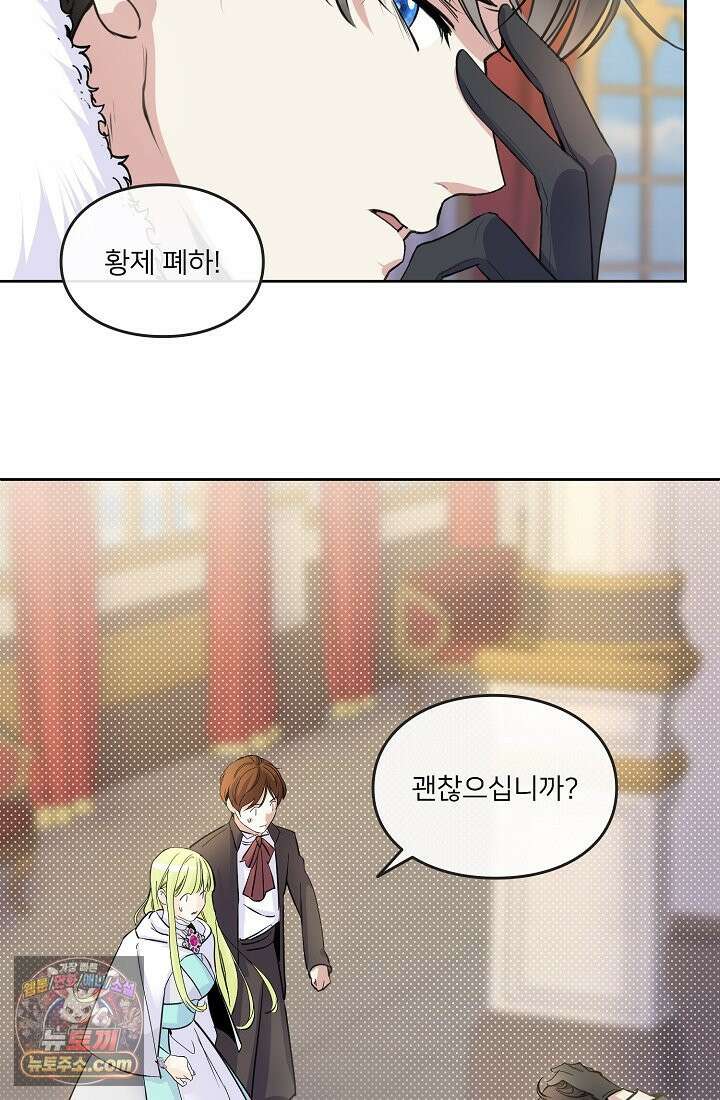 연하남편의 미래를 위해 이혼장을 두고 나간 결과 001 45