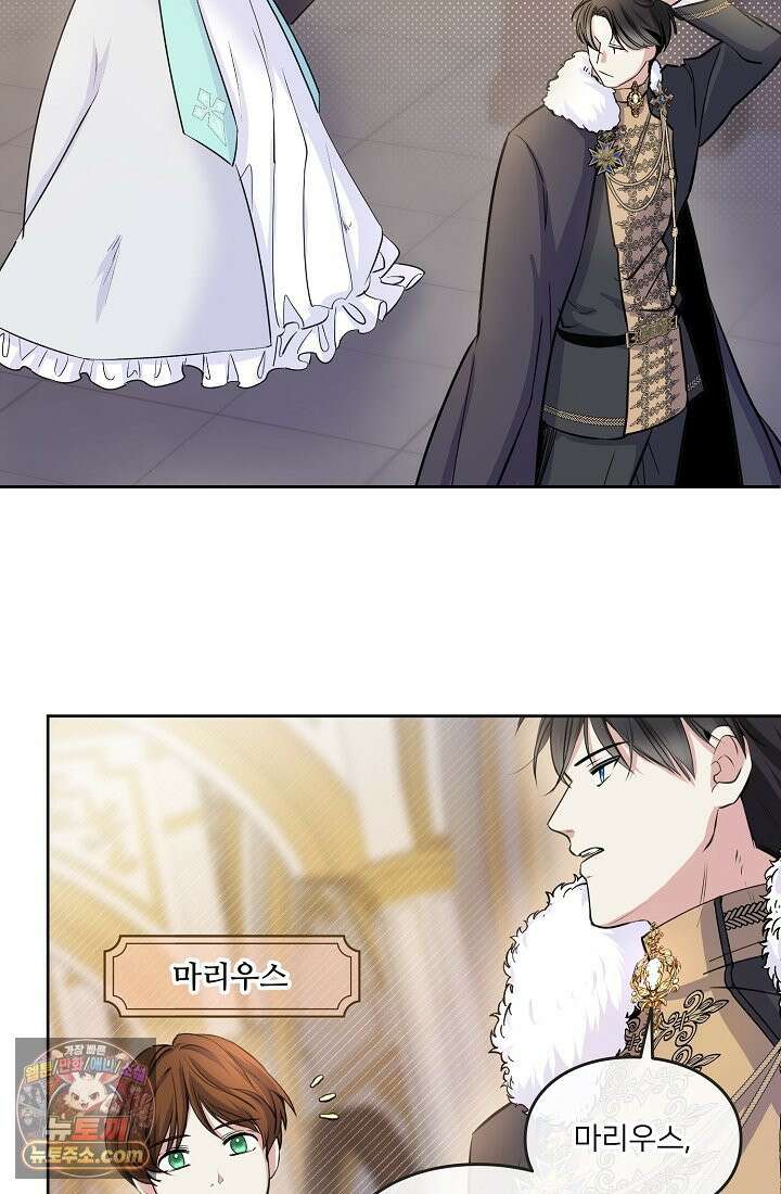 연하남편의 미래를 위해 이혼장을 두고 나간 결과 001 46