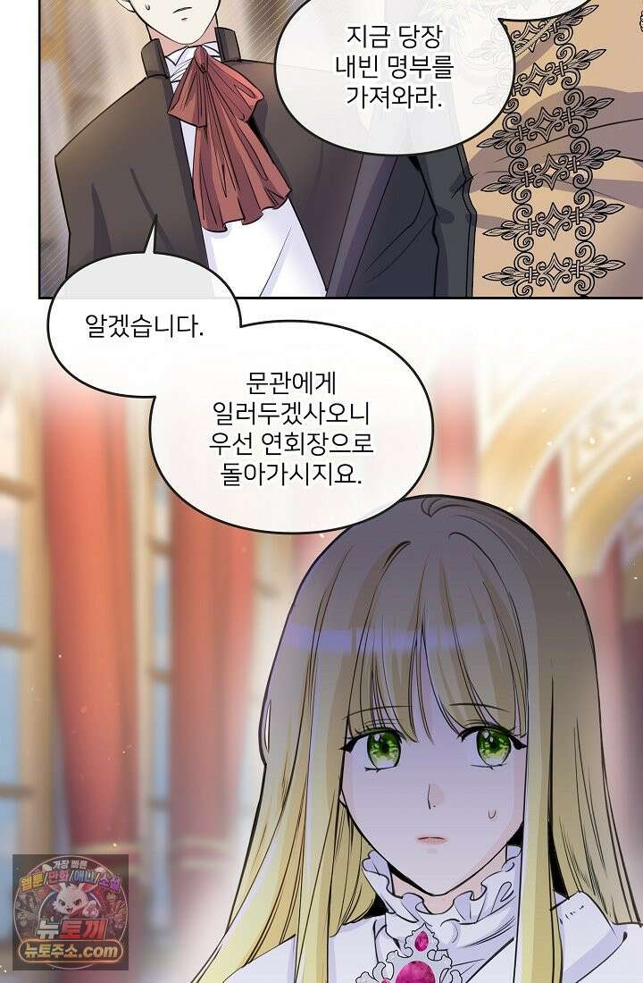 연하남편의 미래를 위해 이혼장을 두고 나간 결과 001 47