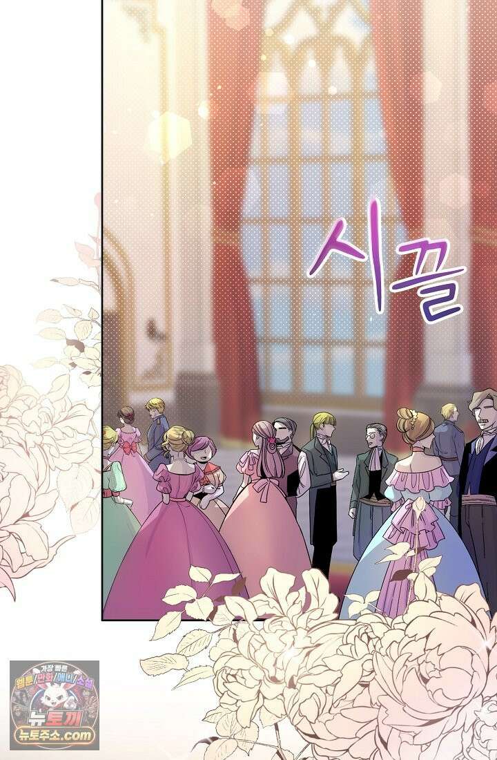 연하남편의 미래를 위해 이혼장을 두고 나간 결과 001 49