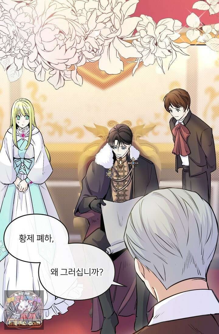 연하남편의 미래를 위해 이혼장을 두고 나간 결과 001 51