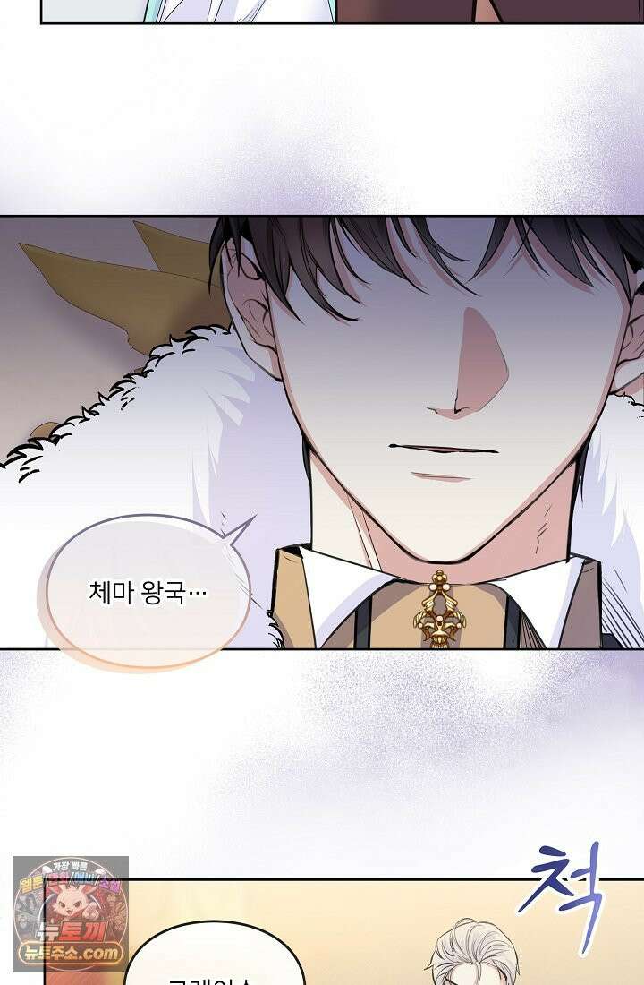 연하남편의 미래를 위해 이혼장을 두고 나간 결과 001 57