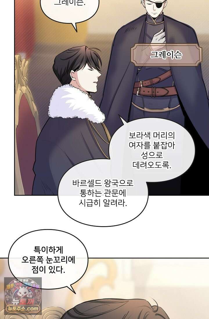 연하남편의 미래를 위해 이혼장을 두고 나간 결과 001 58
