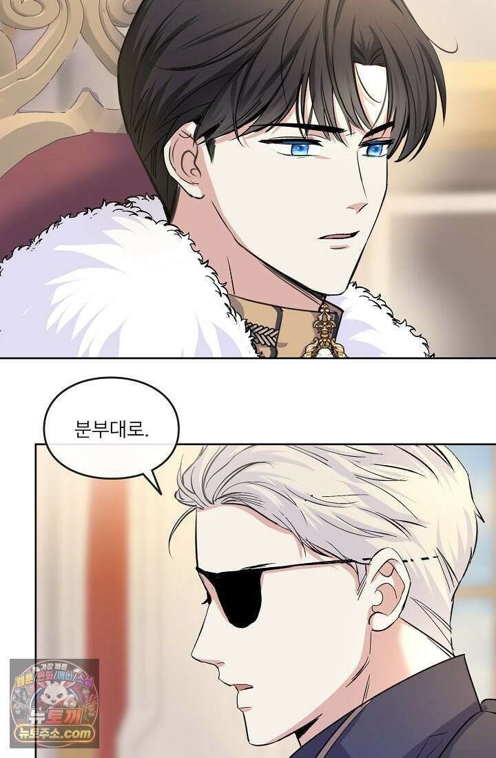 연하남편의 미래를 위해 이혼장을 두고 나간 결과 001 59