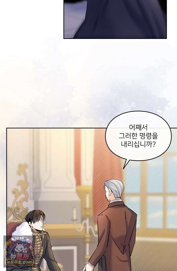 연하남편의 미래를 위해 이혼장을 두고 나간 결과 001 61