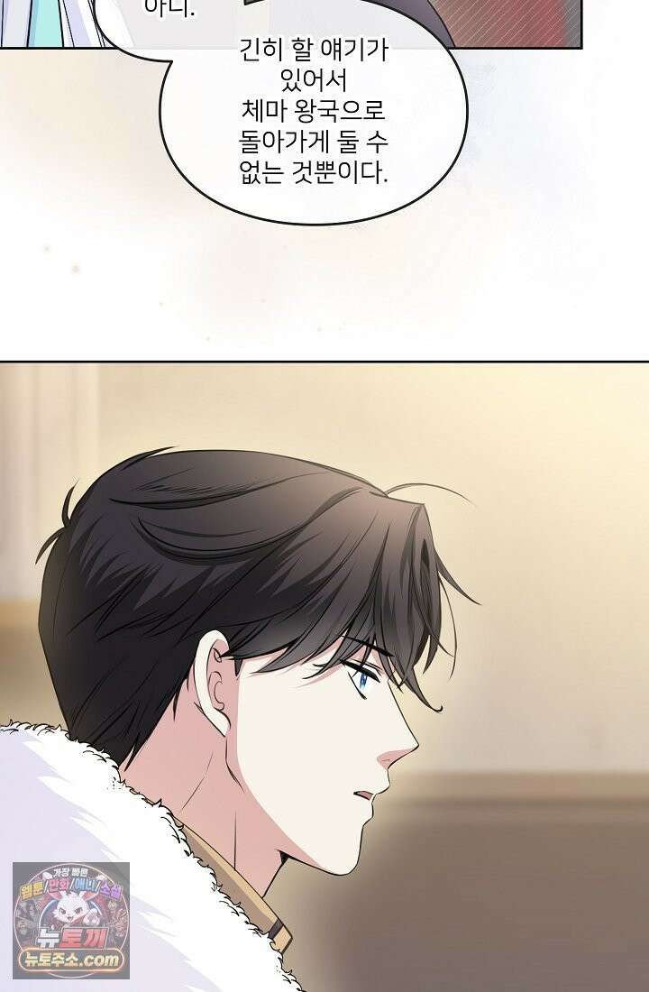 연하남편의 미래를 위해 이혼장을 두고 나간 결과 001 63