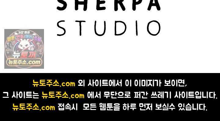 연하남편의 미래를 위해 이혼장을 두고 나간 결과 001 70
