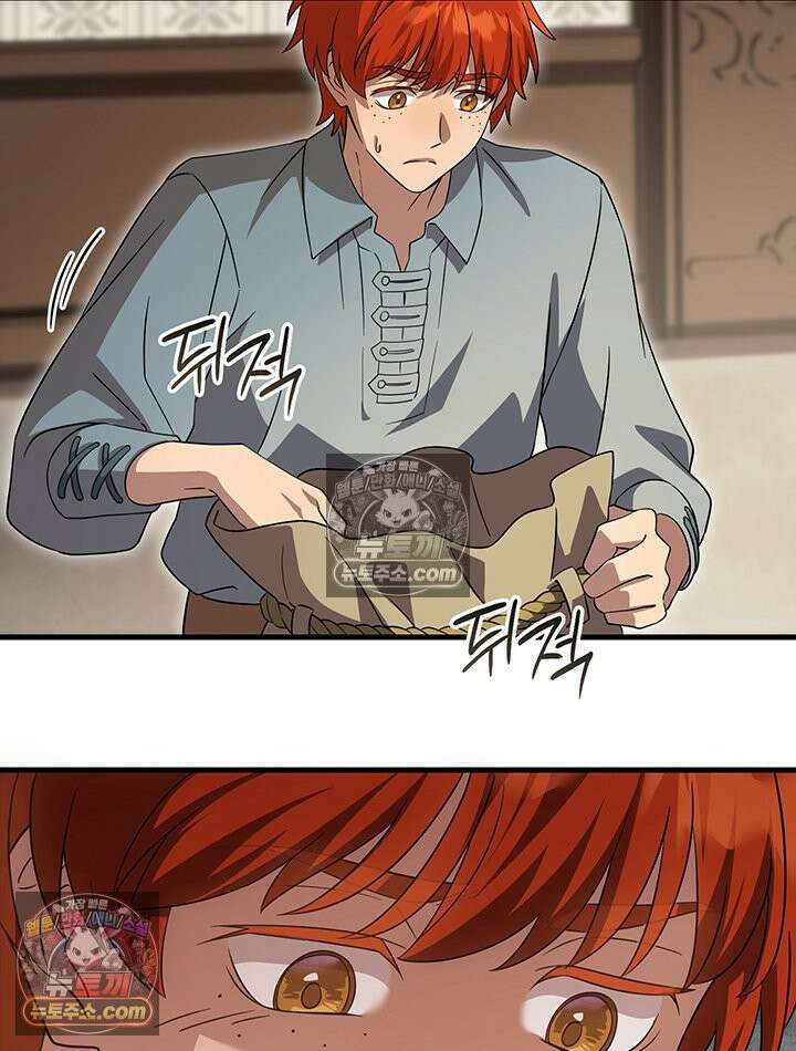 대공비가 된 마탑주 57화 8
