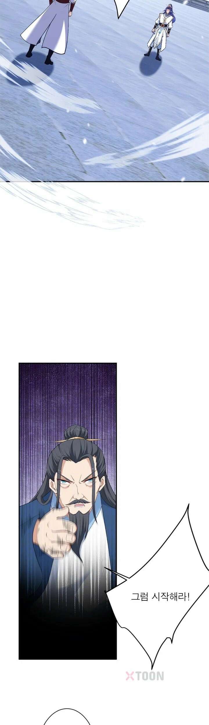 역천사신 421화 8