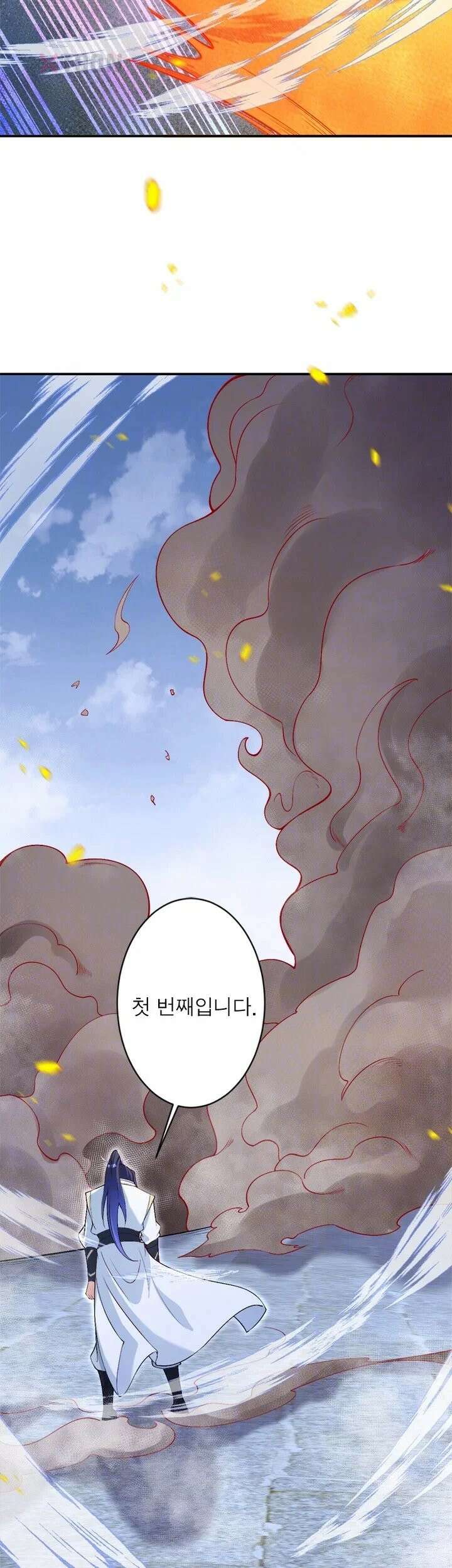 역천사신 421화 14