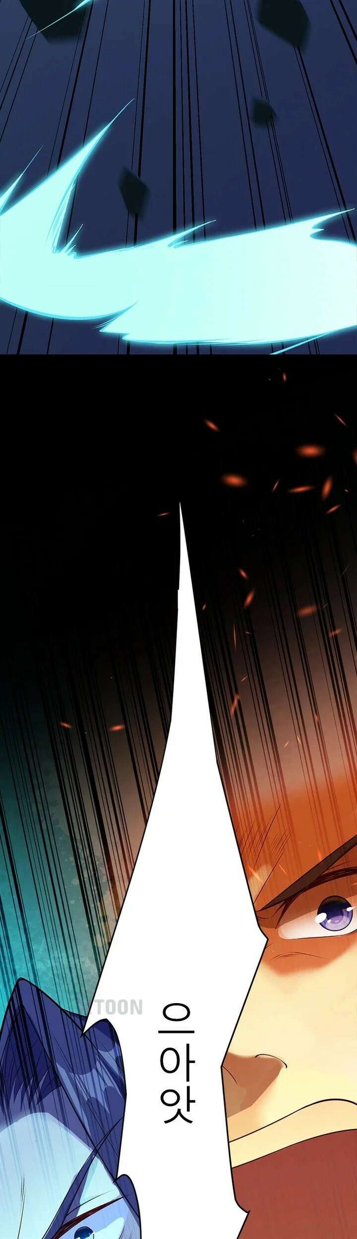 역천사신 421화 22