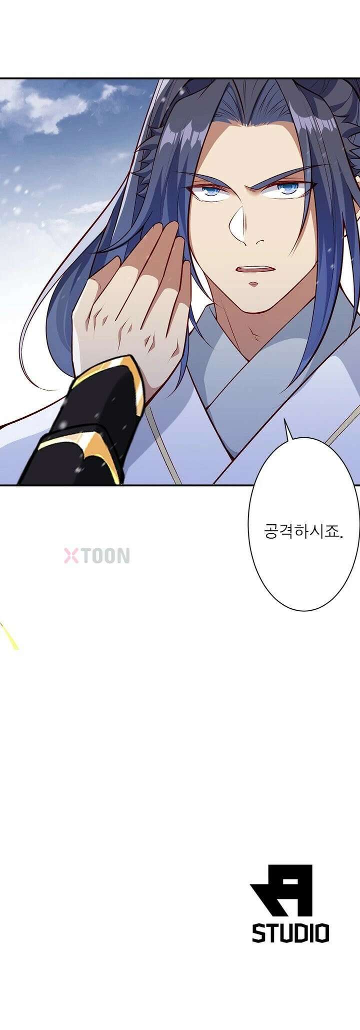 역천사신 421화 30