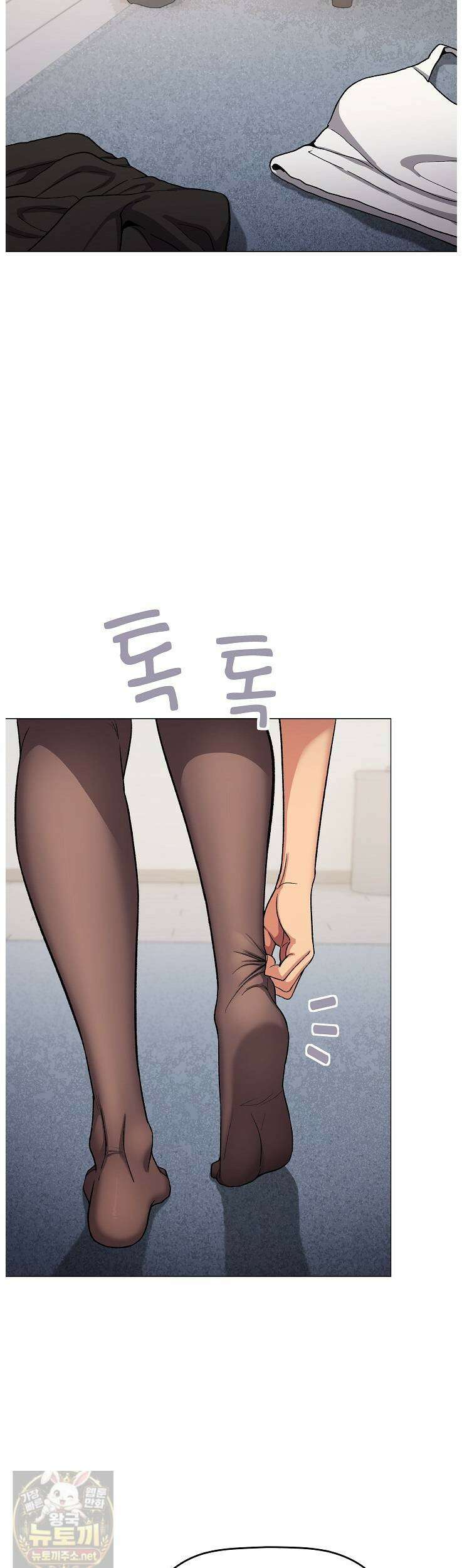 담배피지 마세요! 96화 11