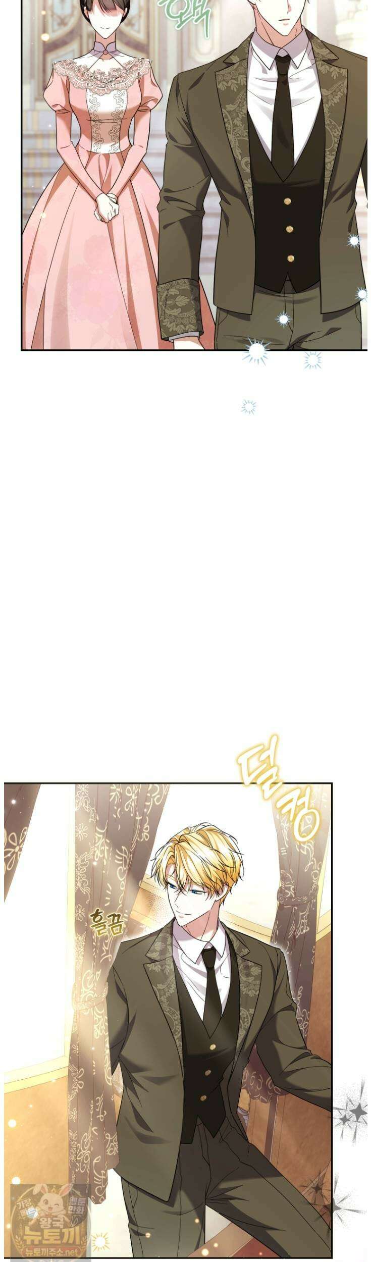 악녀님의 최애로 간택된 사정 38화 6