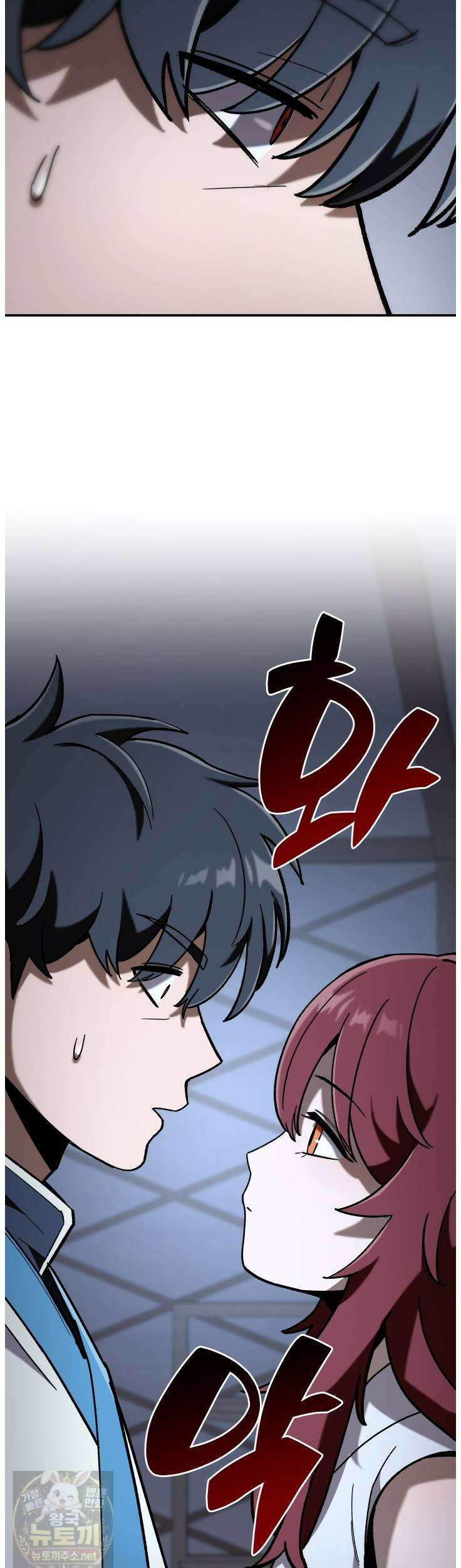 마교일진 71화 11
