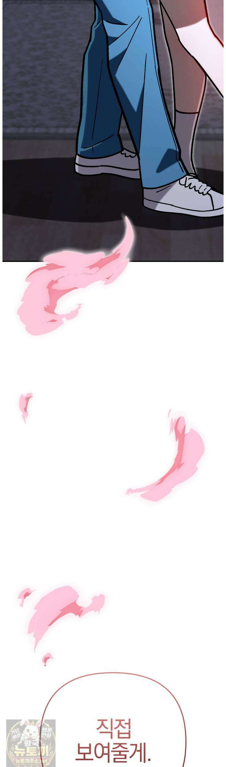 마교일진 71화 16